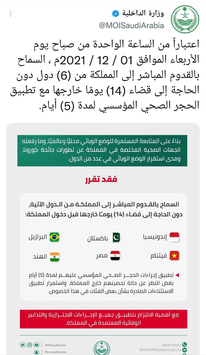 مضاربچي يمشي حاله tweet media