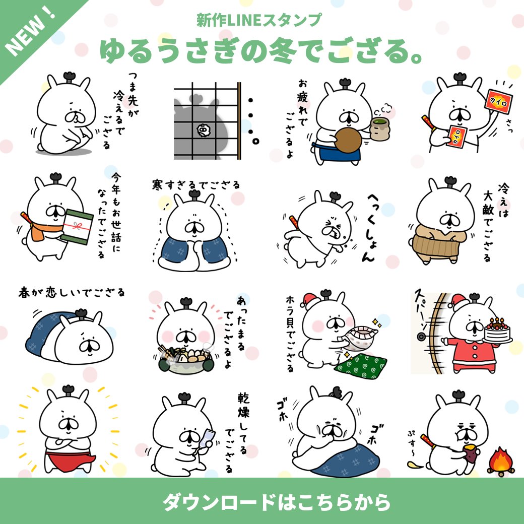 ゆるうさぎさま専用⭐︎ ゆるうさぎさま専用⭐︎ ゆるうさぎさま専用⭐︎ ゆる うさぎ - LINE