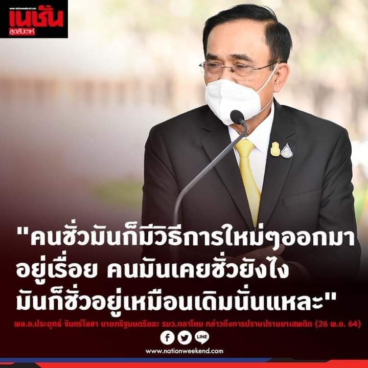 คล้ายกับคำว่า "บูมมาแรง"