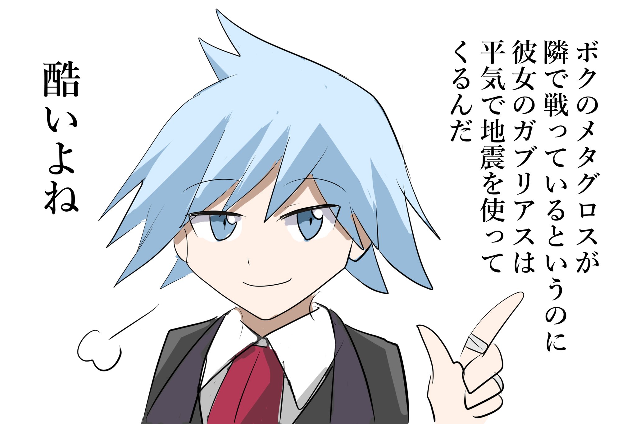 ハッピー銀行 ダイパリメイクのシロナが酷いと聞いて T Co Pj9grgi1mu Twitter