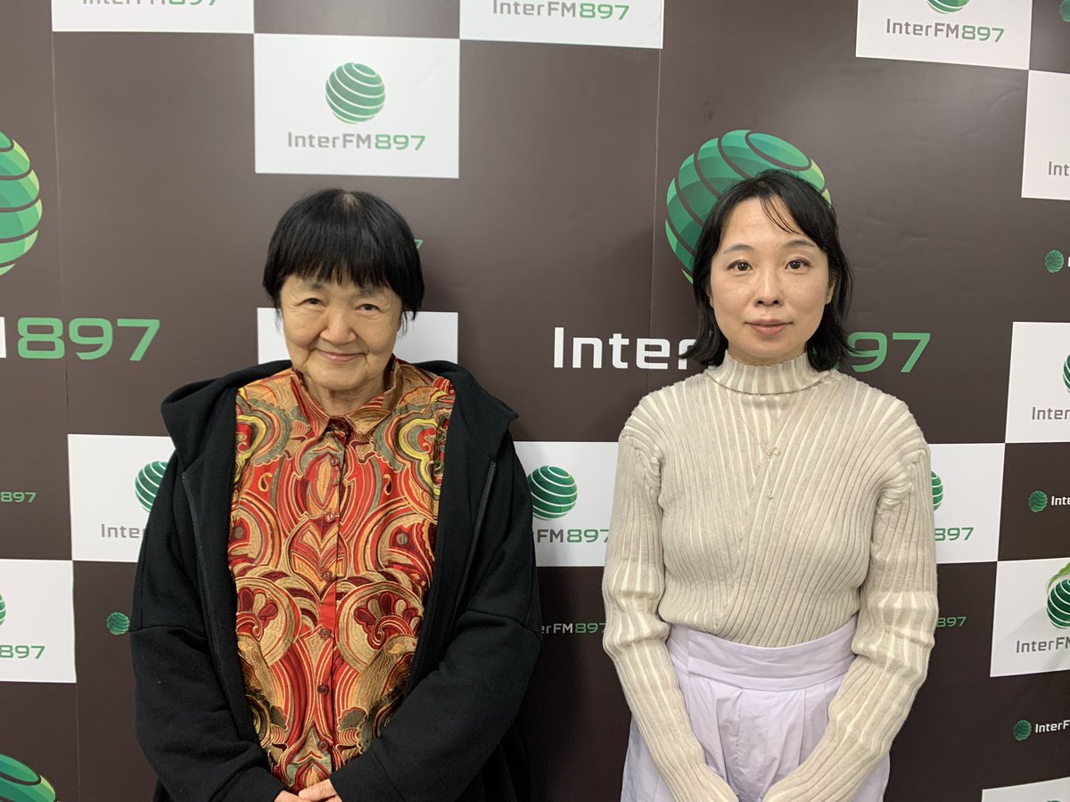 VOICE07362757's tweet photo. InterFMにて毎月最終土曜日16:30~OA中の「ヒマラヤンVOICE〜聞く瞑想タイム〜」🧘♀️
11月は本日11/27(土)16:30~OA📻
今月のテーマは「大掃除」✨
相川さんに大掃除の心得を伺いました😄
#相川圭子 #辛酸なめ子 #ヒマラヤンVOICE #interfm897 #radiodi https://t.co/xagrSSeapd