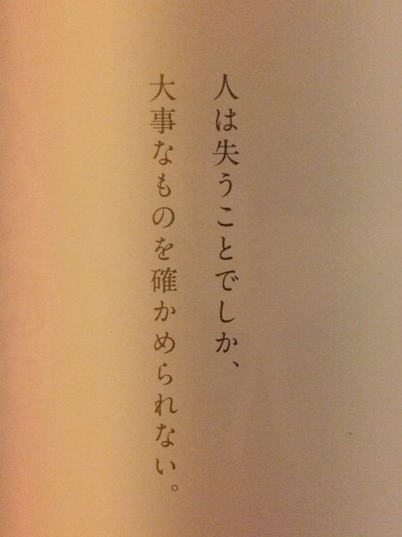 Gokuichi_Jaken's tweet photo. 俺はお前になれない

幸せと苦労を天秤に乗っけ
比較して悲観して落ち込んだり

いつ死ぬかもわからないのに
他人の事気にしたり

願わくば
いつも寄り添ってくれている
命を抱きしめて
生きたい

何気ない一言が人を殺す時もあれば
救う時もある

そこの君
死に方は選べないけど生き方は選べる https://t.co/W2ISC090mB