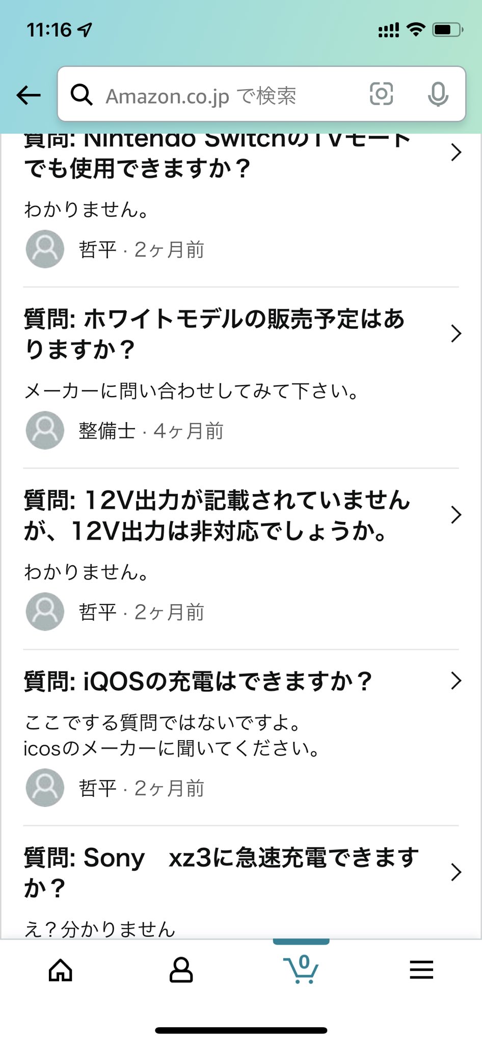 西村正樹 Masaki1978 Twitter