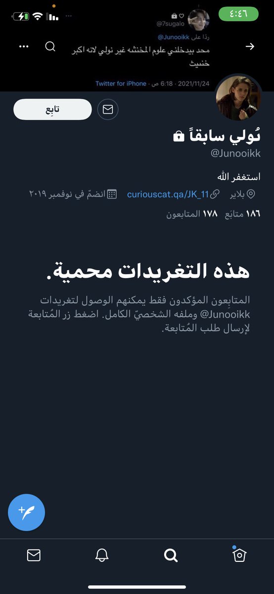 thetop1g's tweet photo. @cristin_1999 اكسوالز بنات الخرى ذولي يسبون تشانيول ويدعون عليه وطبعا ماخليتهم بحالهم ولعنت جدفهم بسرعه ابي عشره براڤو عليك الا تشان خط احمر طبعا وحده بلكتني والثانيه قفلت حسابها ضحكككككك https://t.co/2eIEqcLrcK