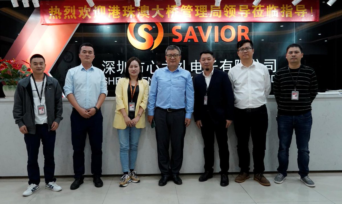 November 12, 2021, it is a meaningful day for all the Savior members, Savior and Hong Kong-Zhuhai-Macao Bridge completed IP linkage this day.

eigdayheating.com/news/cooperati…