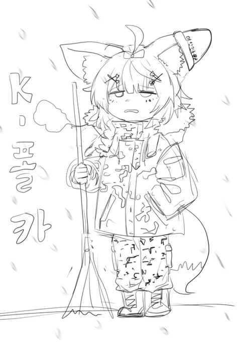 #絵まる

폴카 상병 