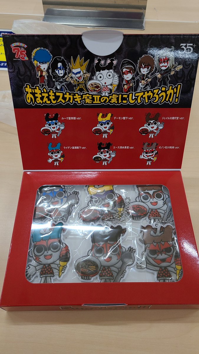 聖飢魔Ⅱ地獄からのスタンプDEMON.ACE.XENON.RAIDEN.LUKE 聖飢魔Ⅱ地獄からのスタンプDEMON.ACE.XENON.RAIDEN.LUKE V118