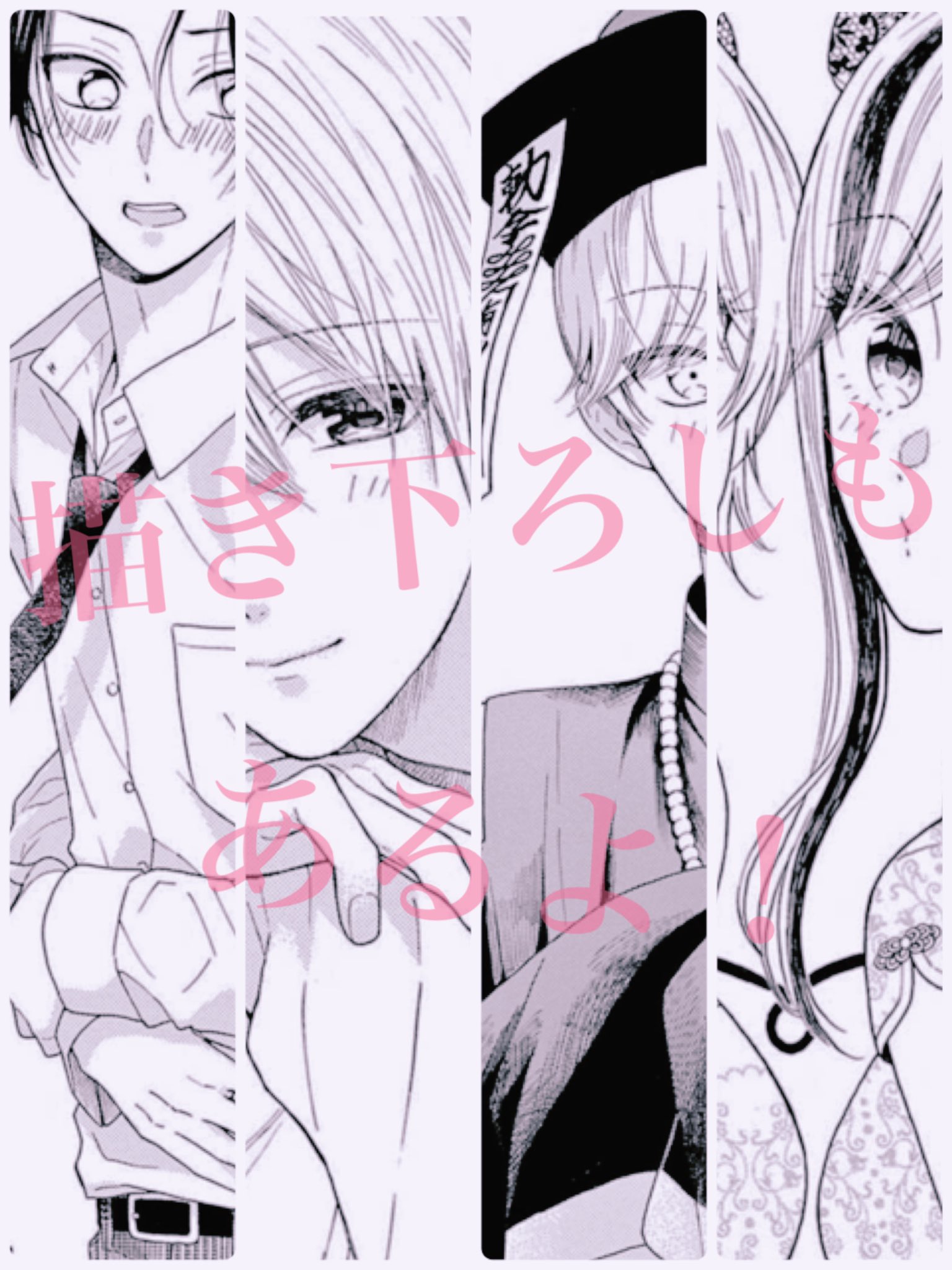 西野きいな 2巻発売中 Nishinoki Na Twitter
