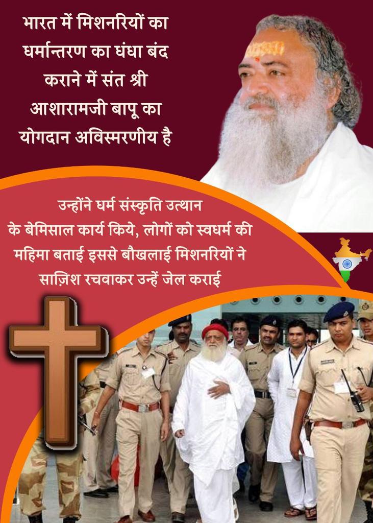 AshramGzb's tweet photo. Sant Shri Asharamji Bapu was roadblock to deceitful conversion activities of Christian missionaries.

Because of him,lakhs of tribals converted back to Hinduism.

That's why Bapuji was framed in #fake_case so that धर्मान्तरण could be carried out smoothly.
#AsharamBapuVsConversion https://t.co/oXbD2mxNyj