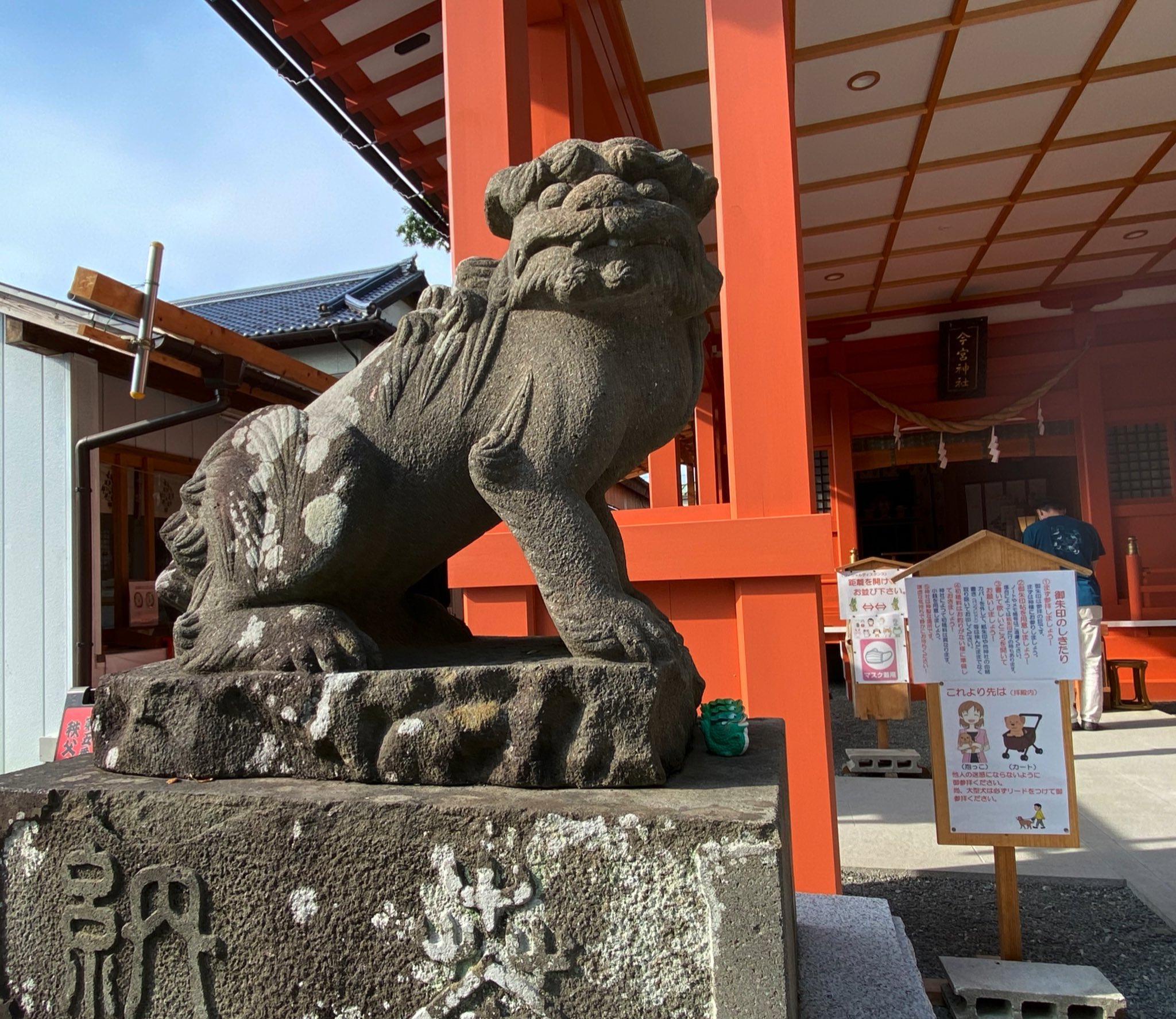 狛犬さん Twitter Search Twitter
