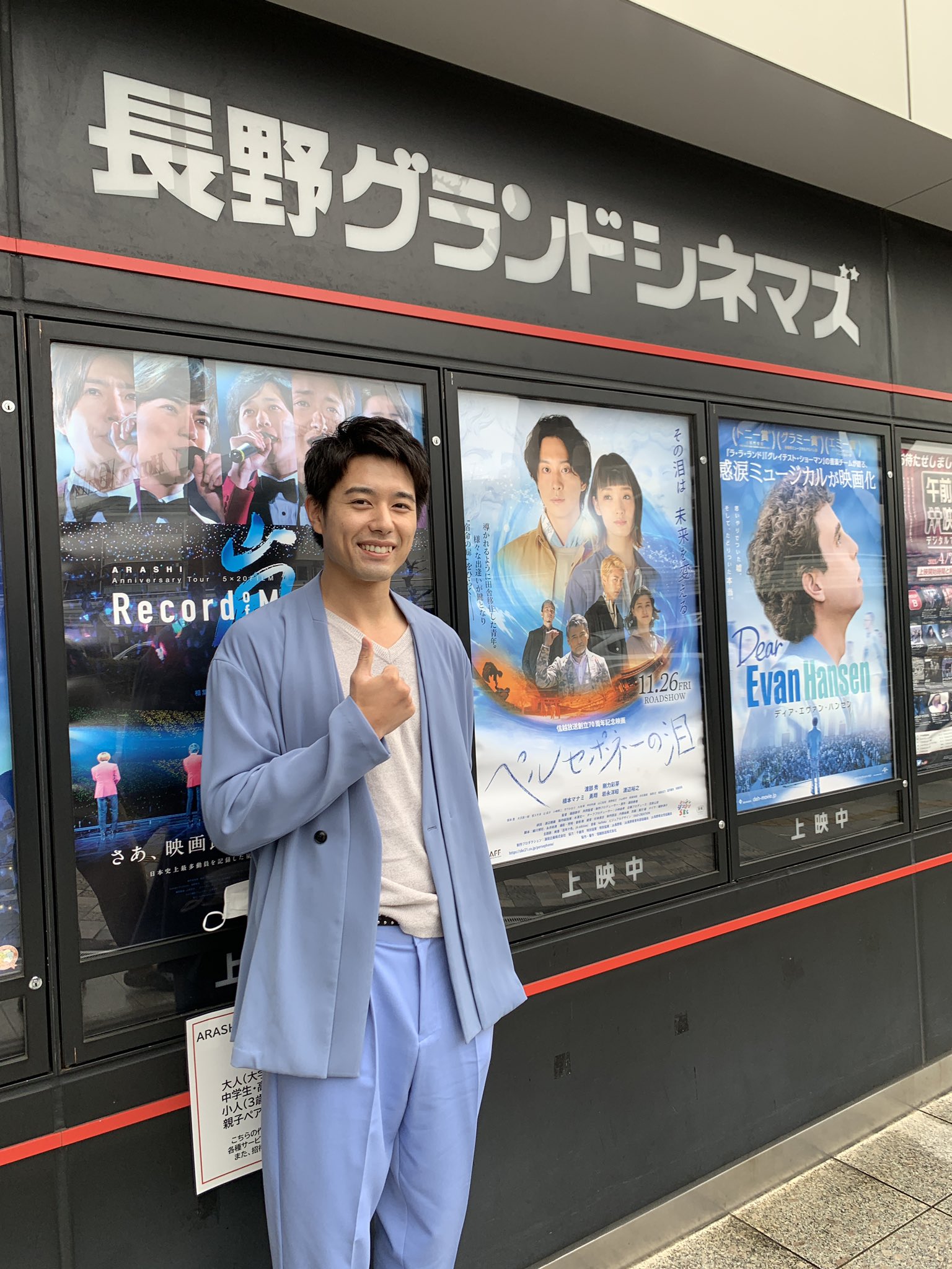 長野グランドシネマズ Twitter Search Twitter