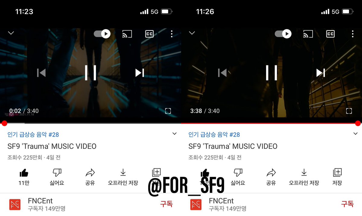 SF9 총공팀 tweet media