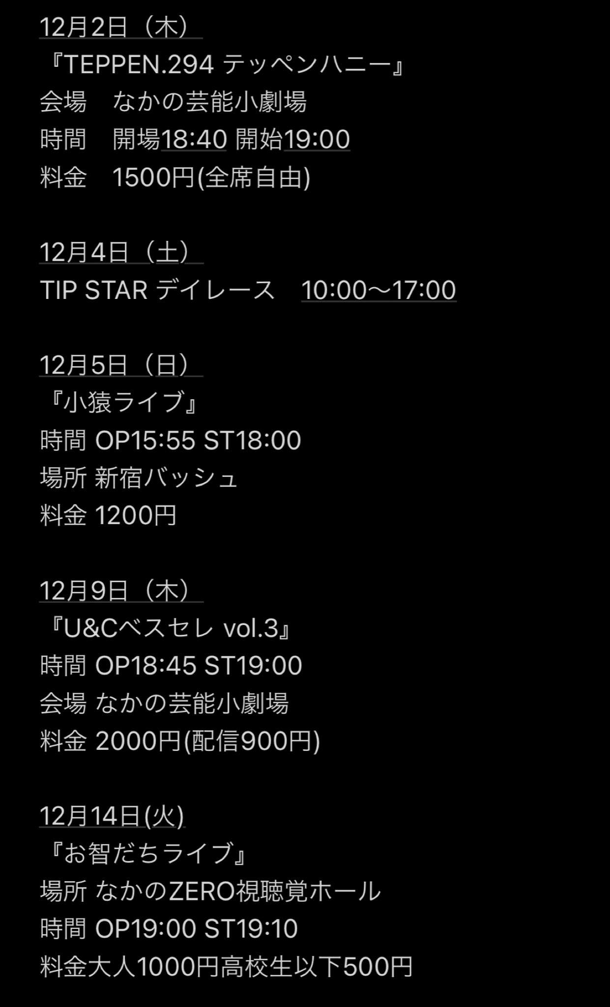 本店は お取り置き 2月19日迄 ヘアゴム Labelians Fr