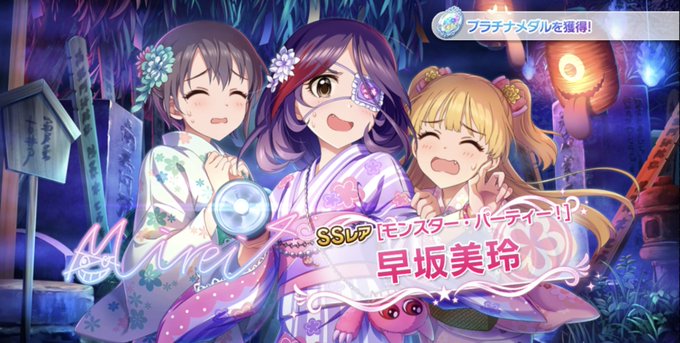 デレステ 高画質 のtwitterイラスト検索結果