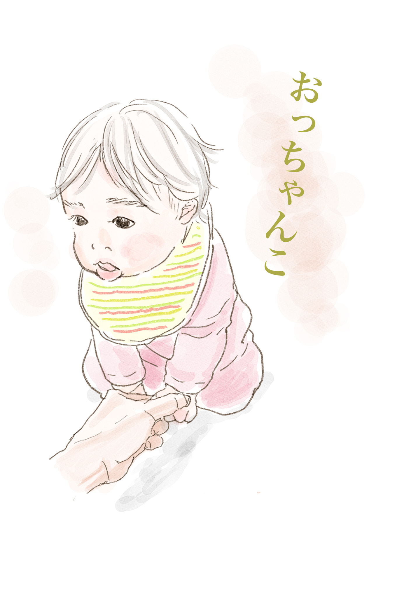 エザキ おはようございます 寒い 赤ちゃんイラスト すやすや 過去絵はツリーにしてます イラスト 赤ちゃん 育児絵日記 T Co Fdsggwnobg Twitter