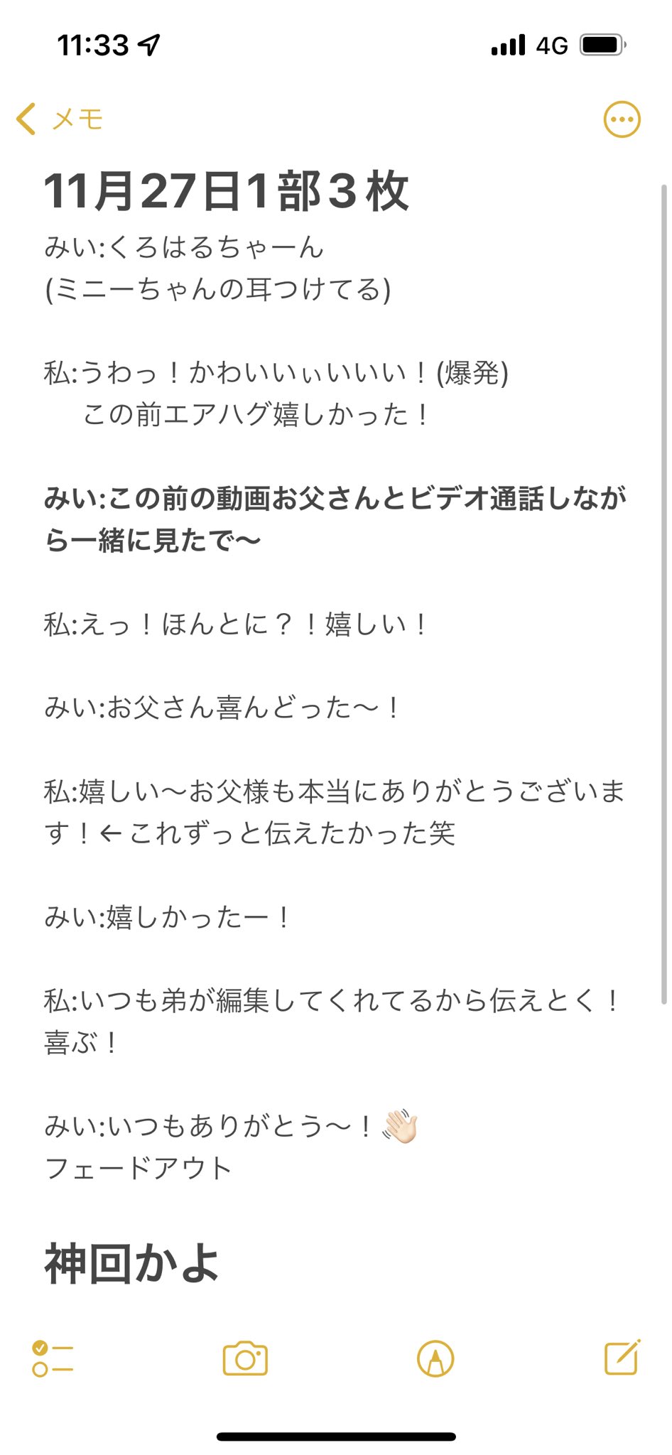 ﾟ優作 くろはるちゃんねるを応援する Yuusaku 23 Twitter