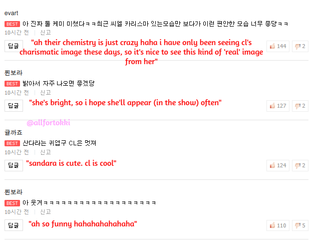allfortokki's tweet photo. comments under dara's i live alone clip (feat. cl)

https://t.co/UFXcgKCQPt https://t.co/h7C8OmGUUn