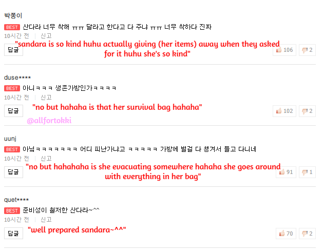 allfortokki's tweet photo. comments under dara's i live alone clip (feat. cl)

https://t.co/UFXcgKCQPt https://t.co/h7C8OmGUUn
