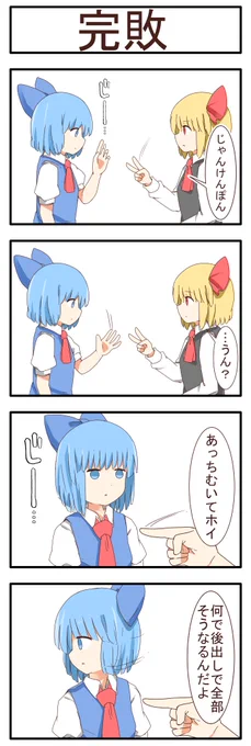 じっくりと見極めたうえで 