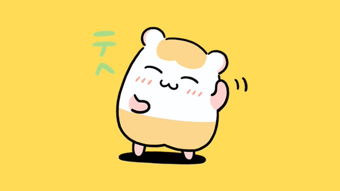 「瞑目 ハムスター」のTwitter画像/イラスト(古い順)