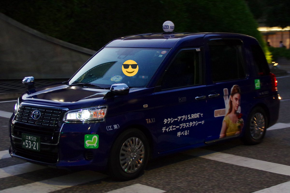かいタク 今週の火曜日に東京行って撮れたディズニープラスタクシー 全部kmの車で 1357 5321 5407で3枚目の5407はなんも知らない人からしたら信じてもらえない写真が撮れたっていう かいタク ディズニープラスタクシー Kmタクシー T Co