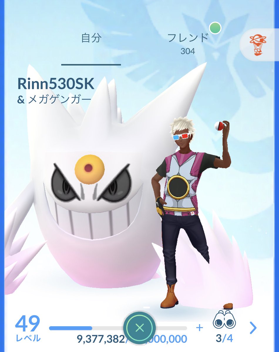 皆さんお昼のスポットライトアワーはヤミラミですね これはガチ案件ですね 星の砂はかけら使用で1125 匹 色違いも狙える Xl飴も しあ卵使って経験値も増量中ですね メガシンカも忘れずに 自分は大好きなメガゲンガーで 頑張りましょう ポケモンgo お昼の