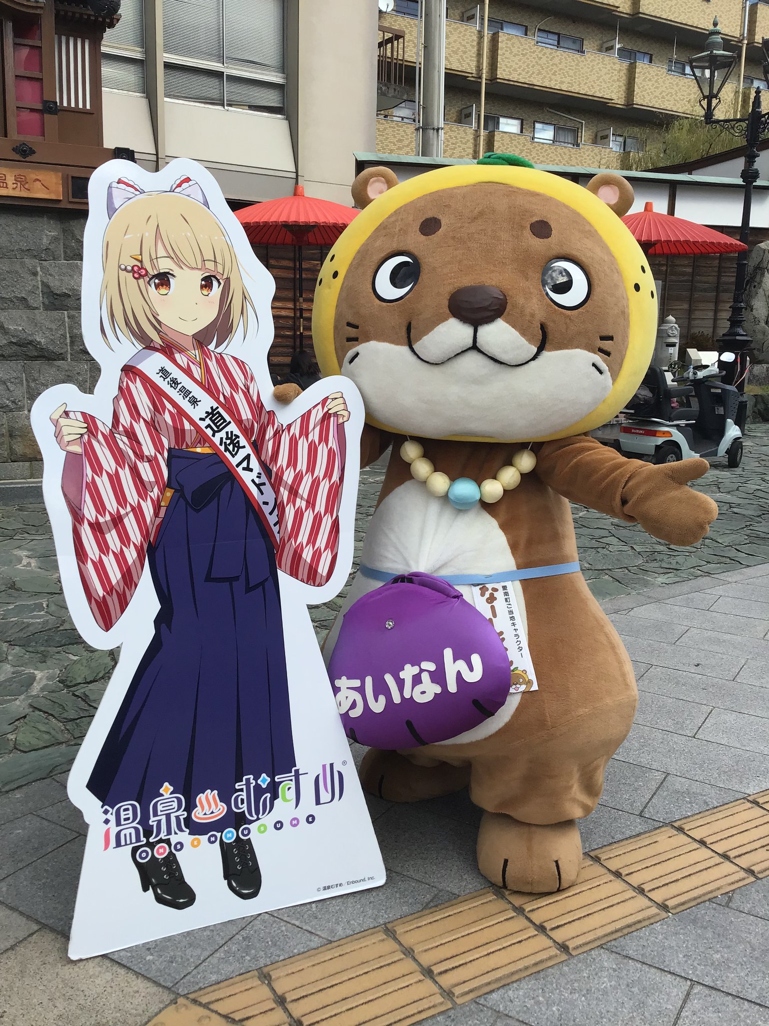 温泉むすめ　ぬいぐるみ　道後 FFKx3ZbaQAgQNFB.jpg:large