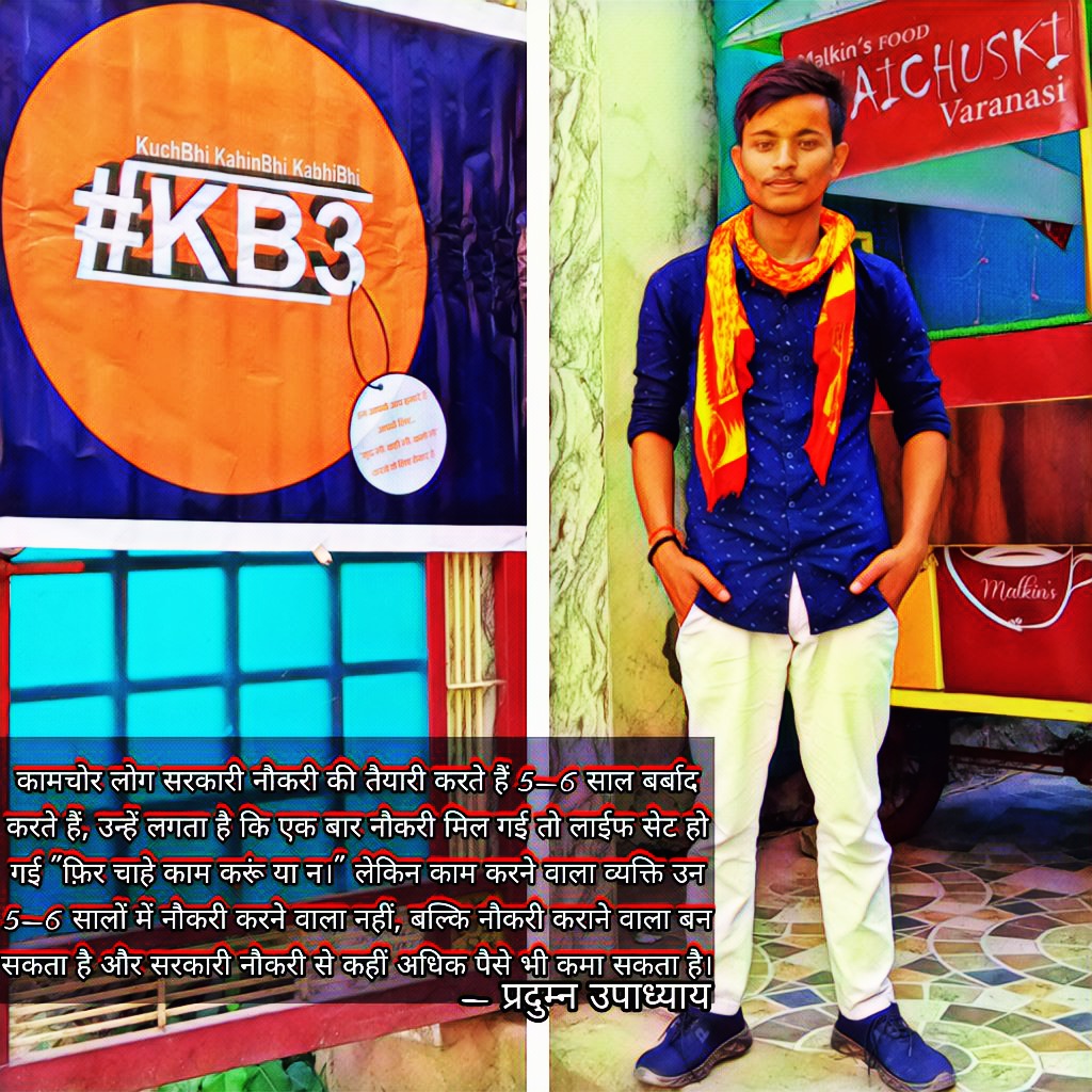 kb3india's tweet photo. #SarkariNaukari #GovernmentJob #Naukari #Job #Berojgari #Business #BusinessOwner #Entrepreneur #KB3 #KuchBhiKahinBhiKabhiBhi #kb3india #kb3world #kb3businesses #kb3community #kb3network #kb3karnewala #india #uttarpradesh #lucknow #basti #kb3app #kb3openmic #kb3fashion #pradyvats https://t.co/PgIh98o5mQ