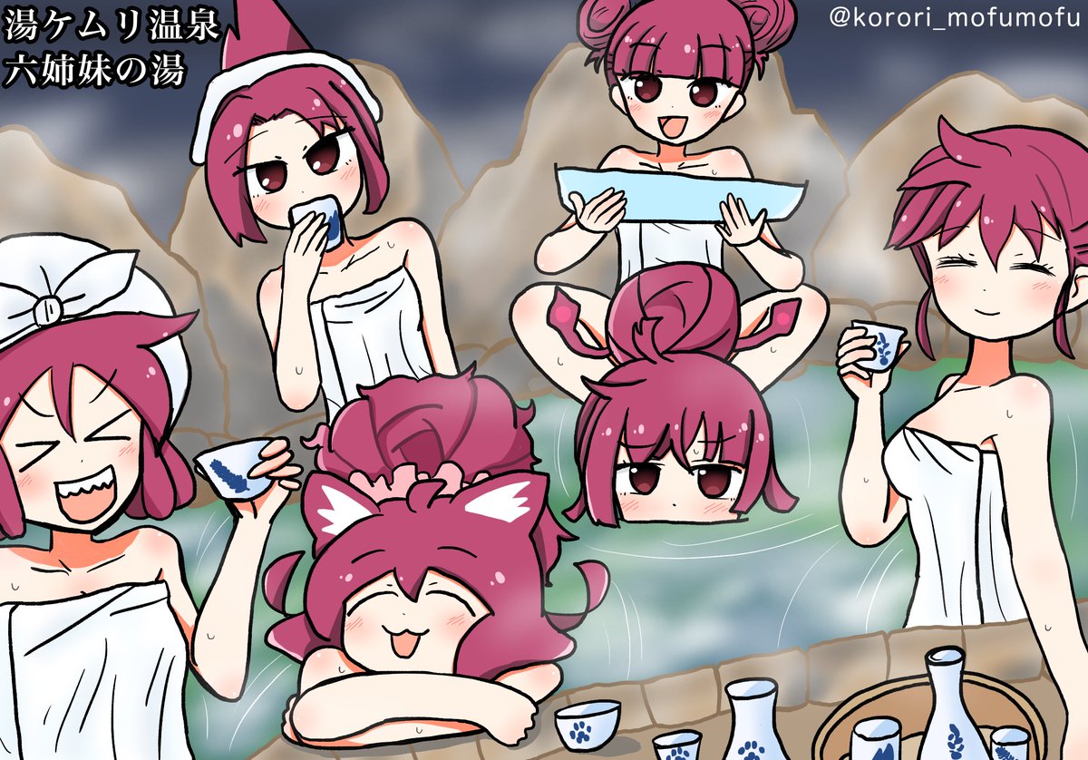 良いお風呂の日だったので🛁

#いい風呂の日 #イラスト 