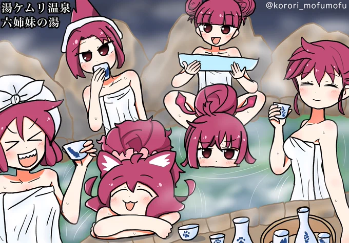 良いお風呂の日だったので🛁

#いい風呂の日 #イラスト 