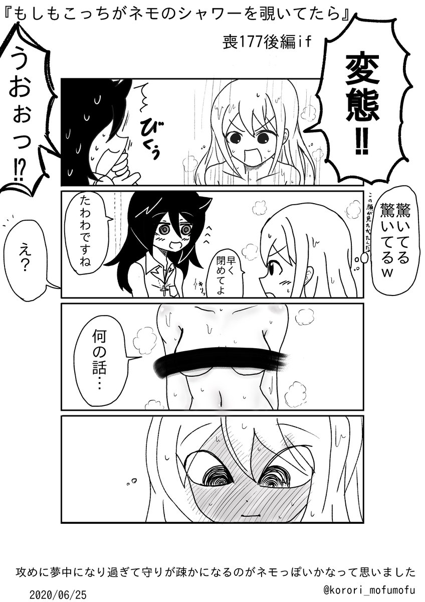 良いお風呂の日だったので🛁

#いい風呂の日 #イラスト 