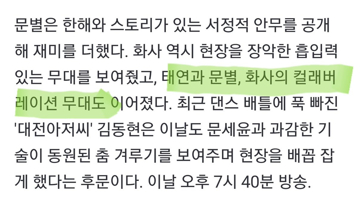 stellaris__22's tweet photo. "Taeyeon, Moonbyul &amp; Hwasa collaboration stage"

Omgggg 😳🙊 https://t.co/lvEi4iCZmw