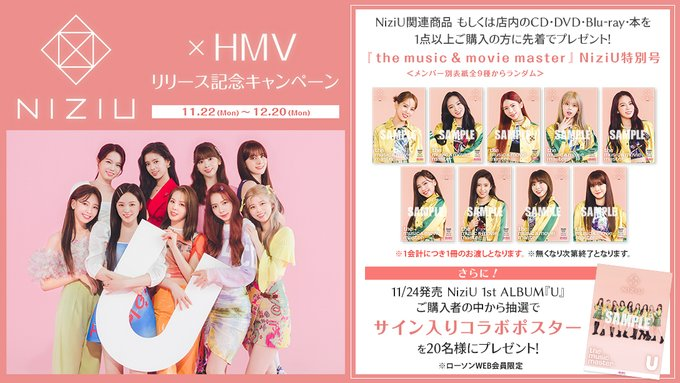HMV&BOOKS SPOT SHINJUKU on Twitter: