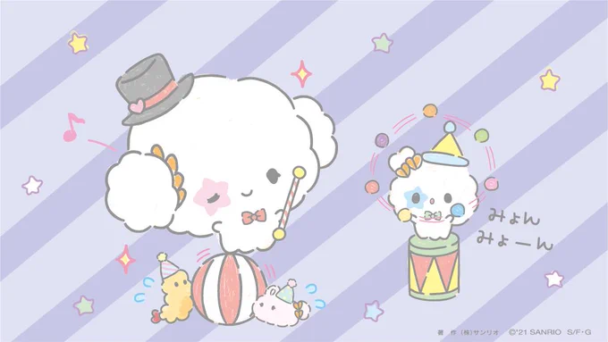 みゅみゅ〜ん・・!こぎみゅんサーカス団みゅん・・♪  #サーカス #こぎみゅん #こぎみょん 