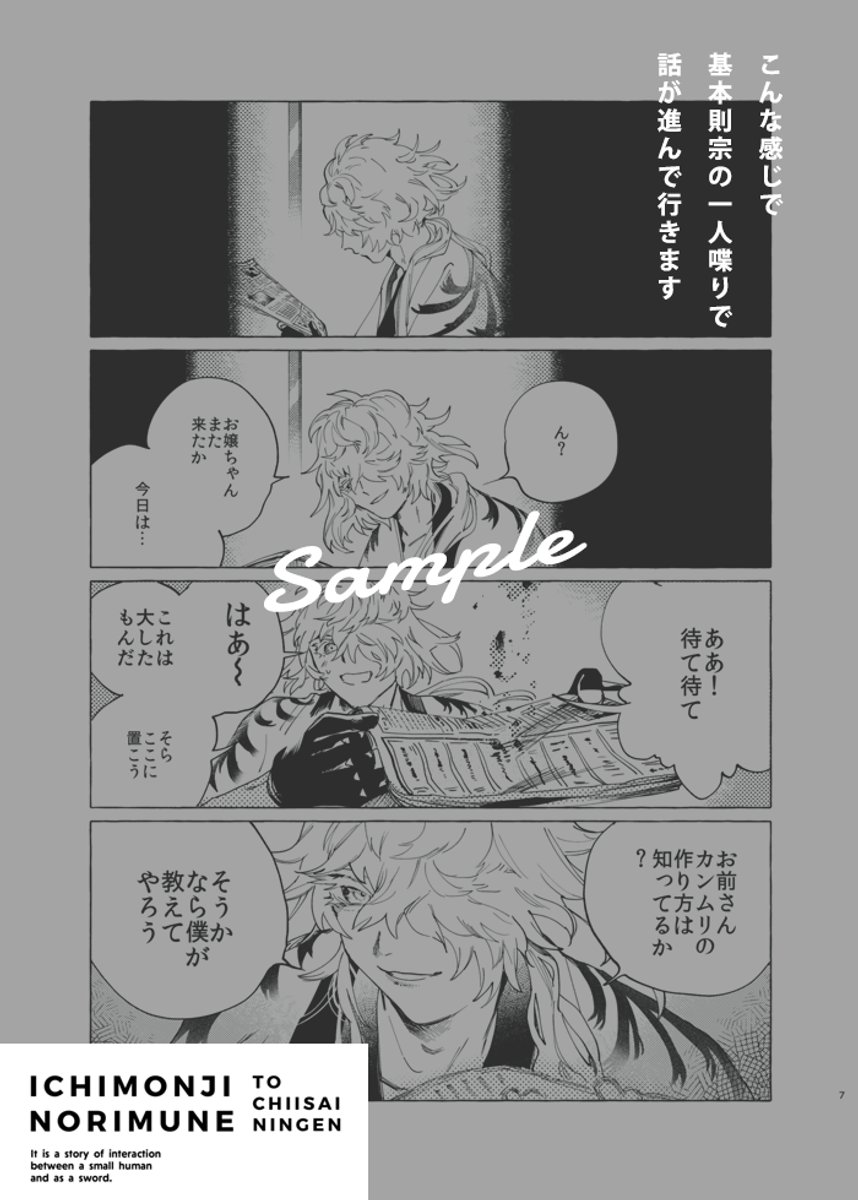 (2/2)
※Twitter 一括アップくんより送信
https://t.co/ZzkDHT0dfT 