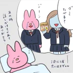 コミュ障は意外と義理堅い!？親切にしてくれた人は忘れない!
