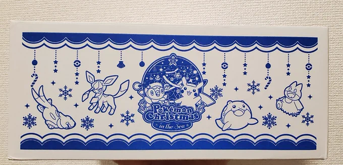 キタキタ 