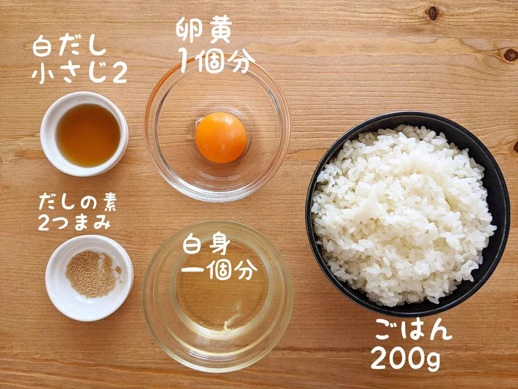 必要な材料が少なくて作り方も簡単！試作を重ねて出会えたという、「卵かけご飯」レシピ！