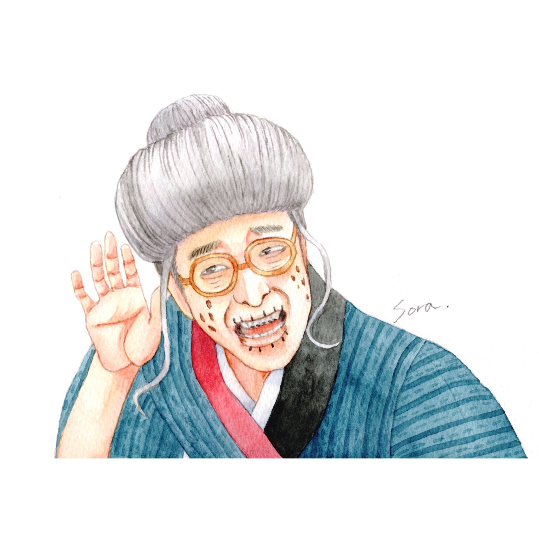 そら Lineスタンプ発売中 またひとみばあさん描いちゃった だって大好きだったからー 変なおじさんも描きたいw ひとみばあさん 志村けん 志村けんのだいじょうぶだあ 水彩 水彩画 イラスト 水彩イラスト アナログ絵を流してアナログ民を増やそ