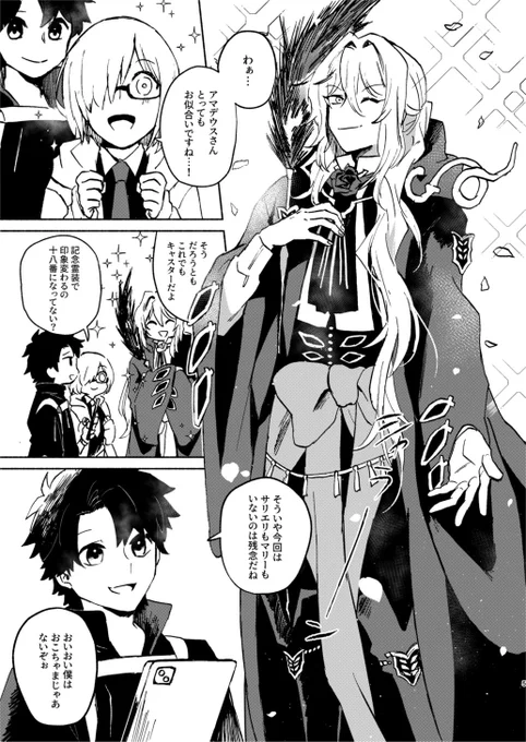 サンプル追加です〜pixivのほうもサンプル更新しました。
とらのあなさんで通販申請したので、またお知らせします。 