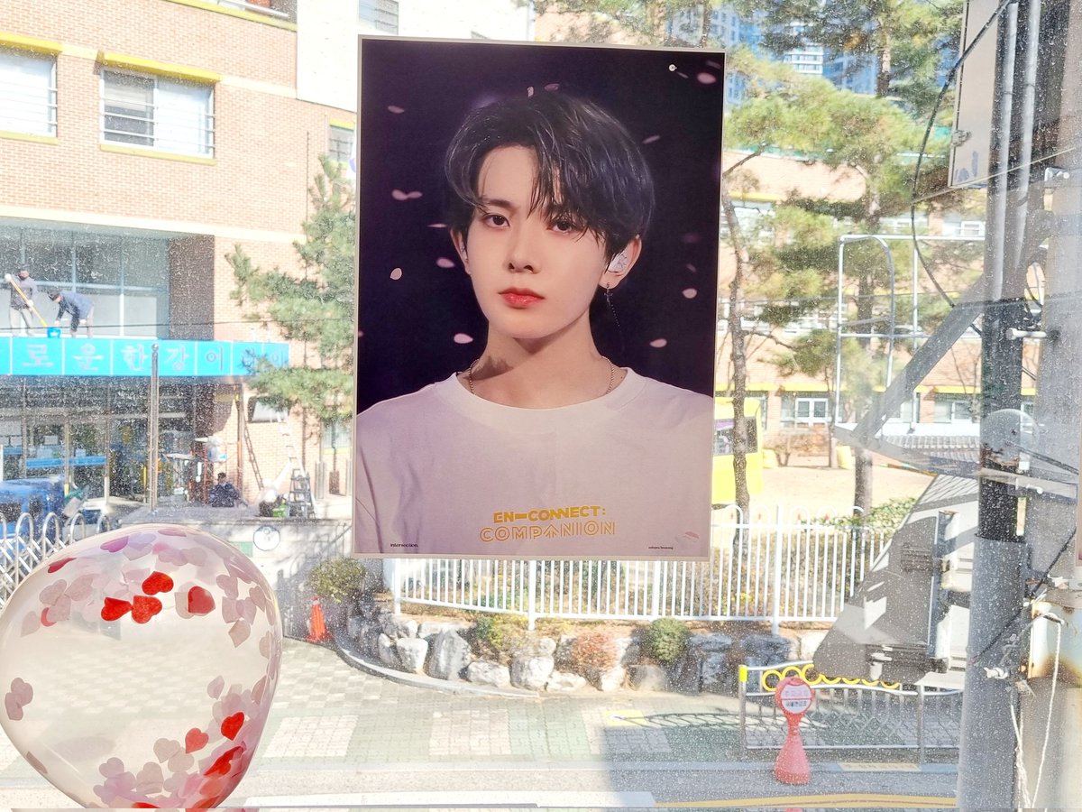 그리고 너무 예쁜 희승이✌

#영원히_함께할_엔하이픈의_1stAnniversary