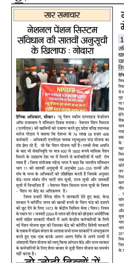 NPSEFR® (@npsefr) on Twitter photo 