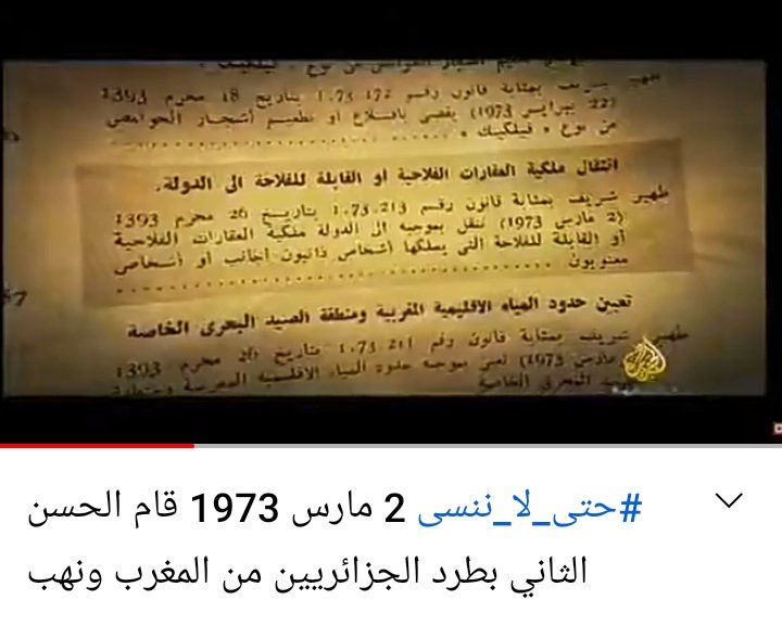 إبراهيم الجزائري tweet media