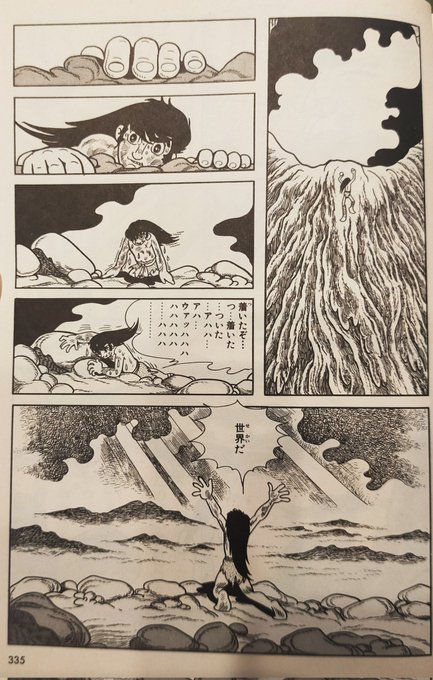 Popular Tweets Of 電柱中年 1 Whotwi Graphical Twitter Analysis Popular Tweets Of 電柱中年 1 Whotwi Graphical Twitter Analysis