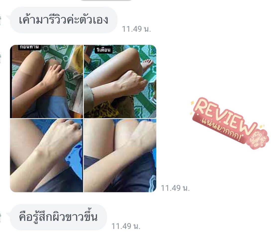 Sakaochawee's tweet photo. แต่ละรีวิว ที่ได้ทานแล้ง จะต้องหลงรักกันทุกคนเลยค่ะ https://t.co/Un30wpW1db
