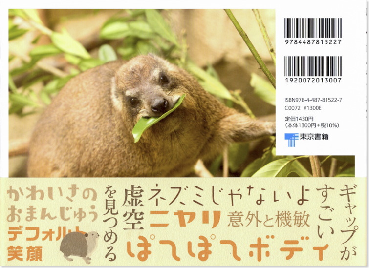写真家 渡辺克仁 tweet media