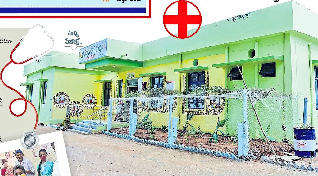 ashapriya09's tweet photo. ఇది ప్రైవేట్ హాస్పిటల్ కాదు 😊
తెలంగాణ ప్రభుత్వం ఆధ్వర్యంలో నిర్మించిన వేములవాడ ప్రాధమిక ఆరోగ్య కేంద్రం..
జాతీయ స్థాయిలో గుర్తింపు తెచ్చుకొని కేంద్ర వైద్య ఆరోగ్యశాఖ ఇచ్చే "రోగి సురక్ష సప్తాహ్" అవార్డును కూడా సాధించింది..
@KTRTRS
@KonathamDileep https://t.co/AVPLc4CWXL
