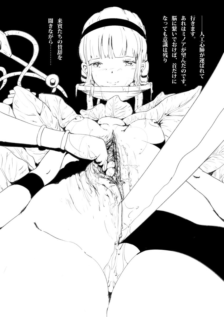 ★グロ注意★
超大御所の超傑作「ミノタウロスの皿」が好きすぎて、ミノアちゃんペロペロ二次創作を描きました!
4枚目は主人公が残っていたら遭遇するはずだったシーンです
【ミノタウロスの皿】
お皿の近くに座ってね。
うんと食べなきゃいやよ。
そうでしょ、美味しそうでしょ。