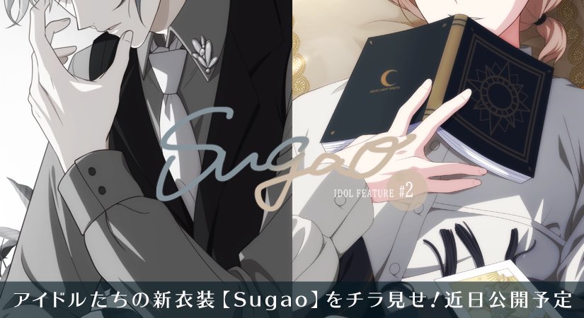 SUGAO 棗巳波 | www.mxfactory.fr