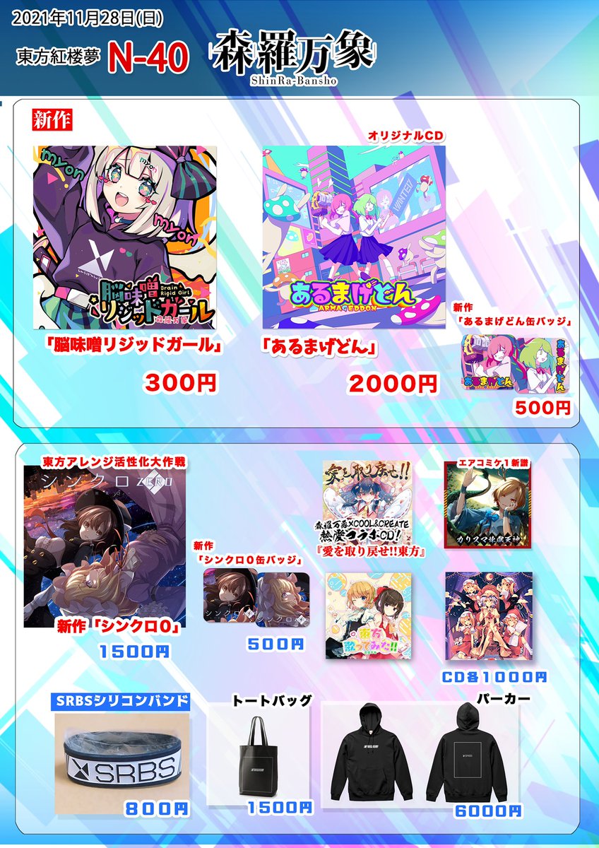 森羅万象ドランザーG のみ 森羅万象ドランザーG のみ ベイブレード ドランザーG（ギグス